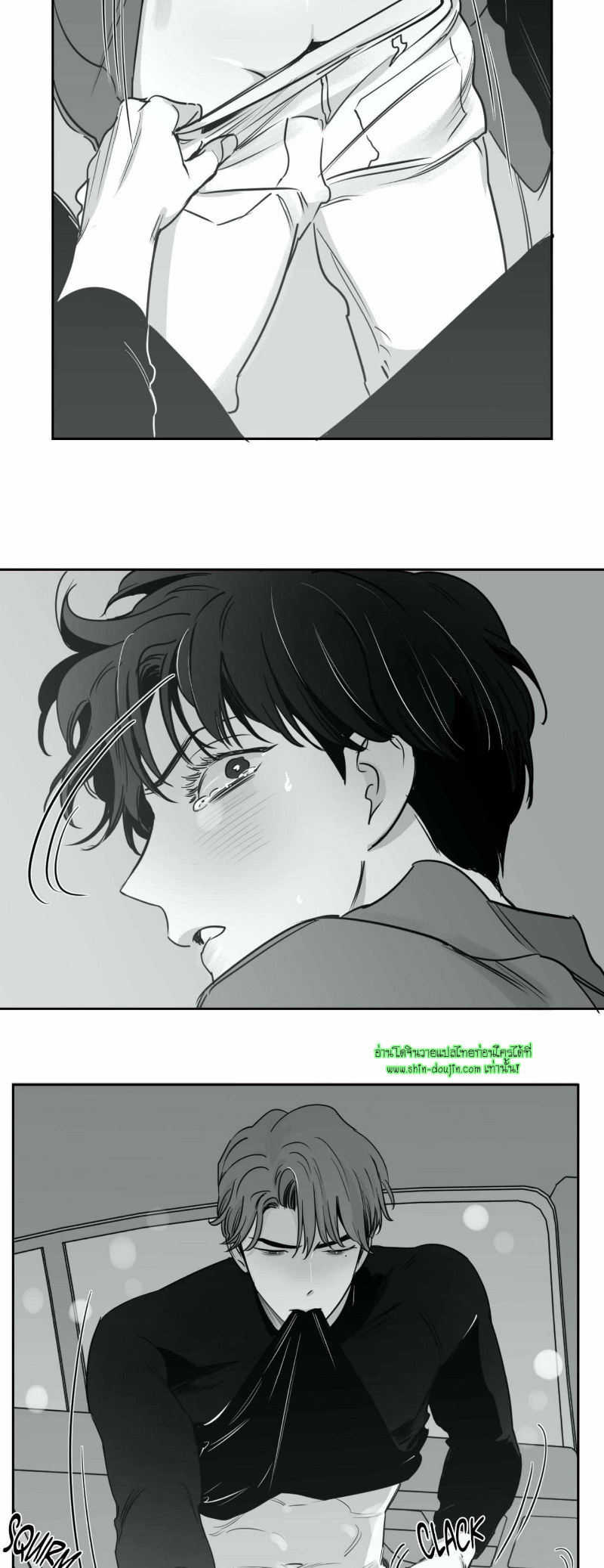 Crash into me EP 17